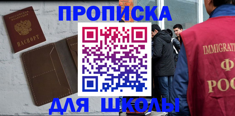 временная регистрация 2025 в Мариинском Посаде