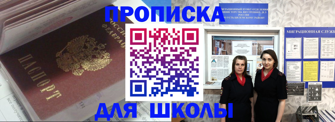 временная регистрация в квартире в Мариинском Посаде